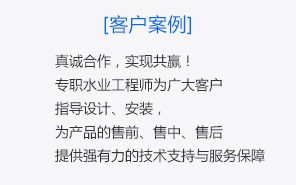 山東利豐環(huán)?？萍加邢薰? name=