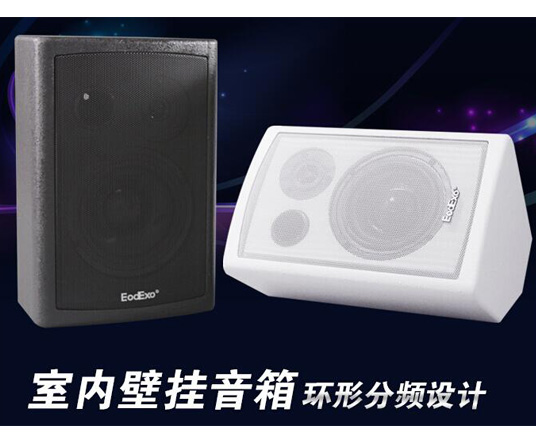 成都公共廣播安裝