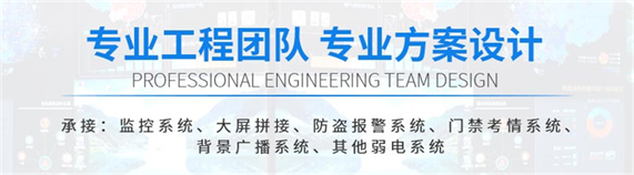 成都網(wǎng)絡布線公司