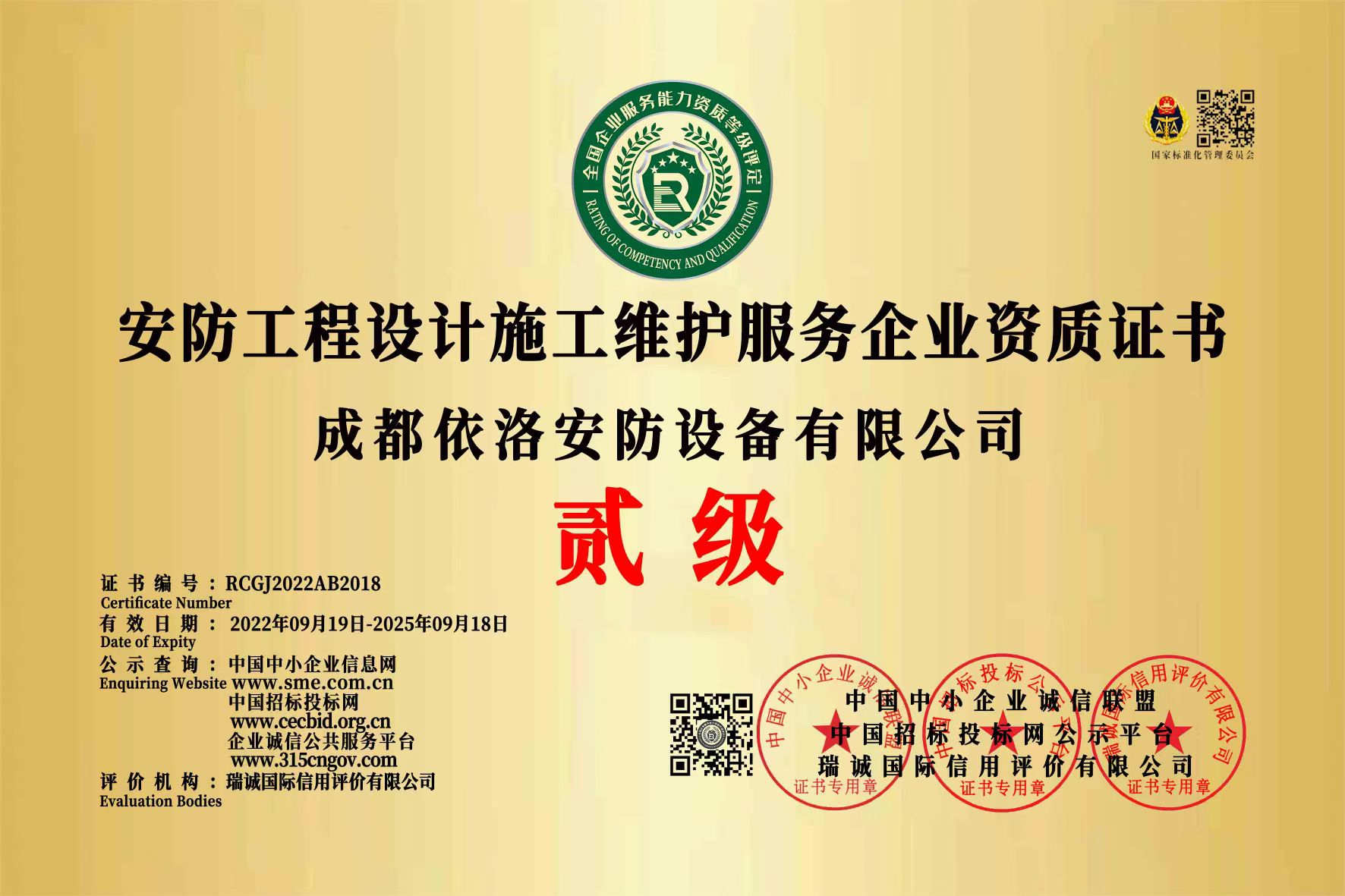 政府項(xiàng)目悄然啟動，2023年安防商場將回暖